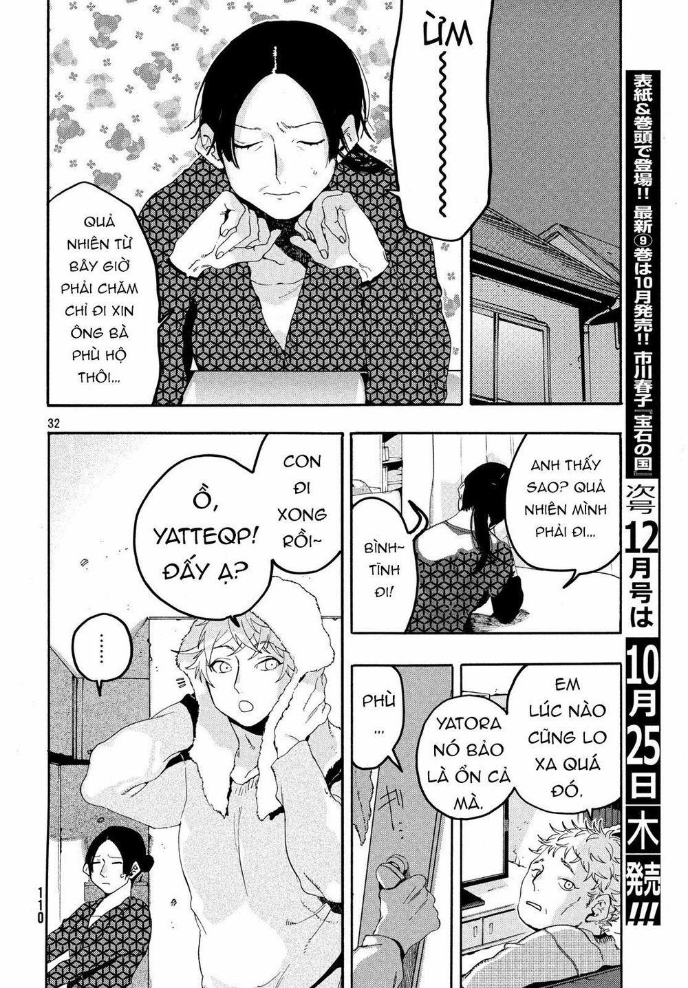 Blue Period. 15 trang 31