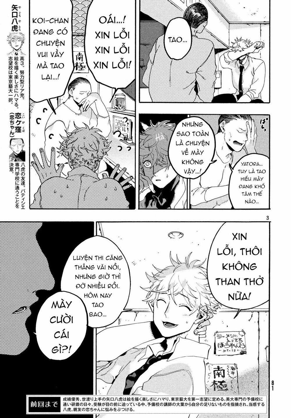 Blue Period. 15 trang 4