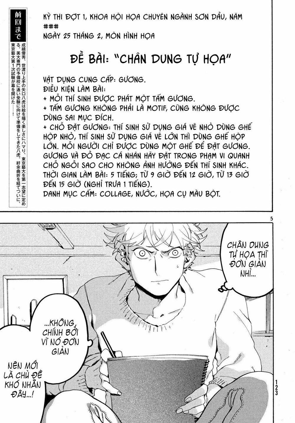 Blue Period. 16 trang 6