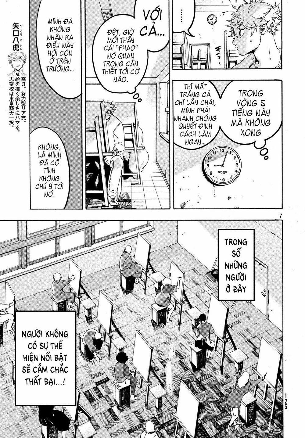 Blue Period. 16 trang 8