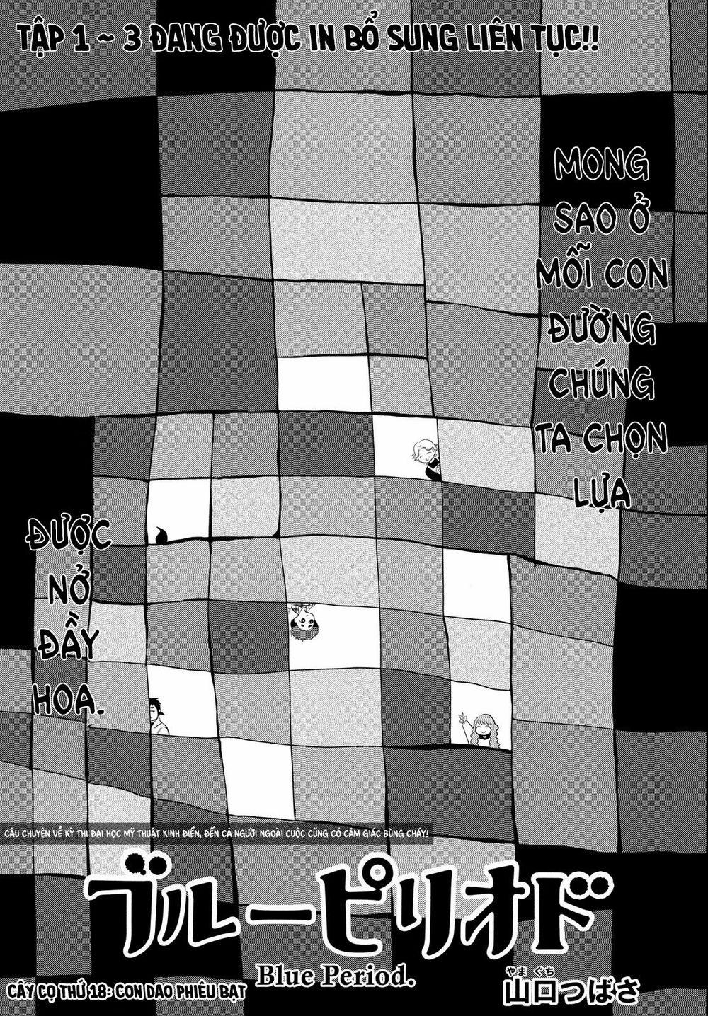 Blue Period. 18 trang 2
