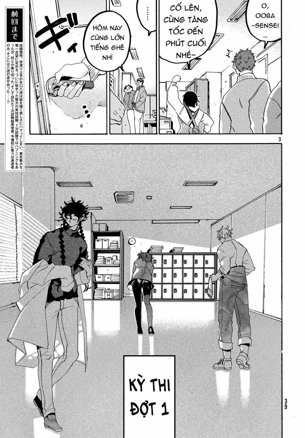 Blue Period. 18 trang 4