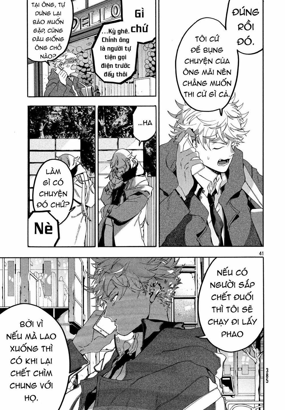 Blue Period. 19 trang 41