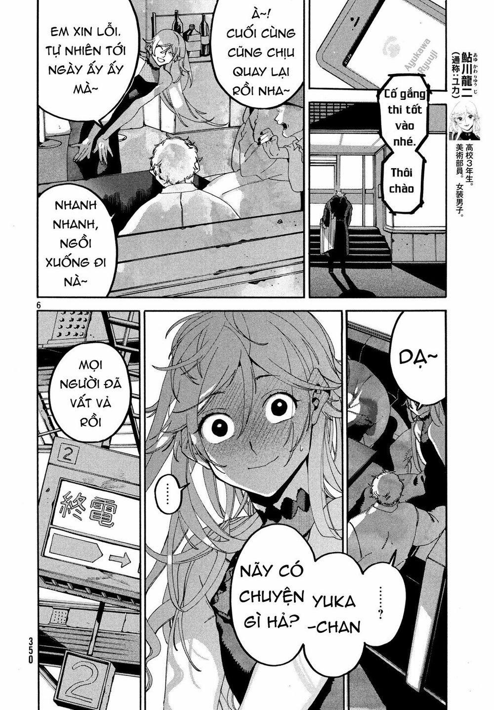 Blue Period. 19 trang 7