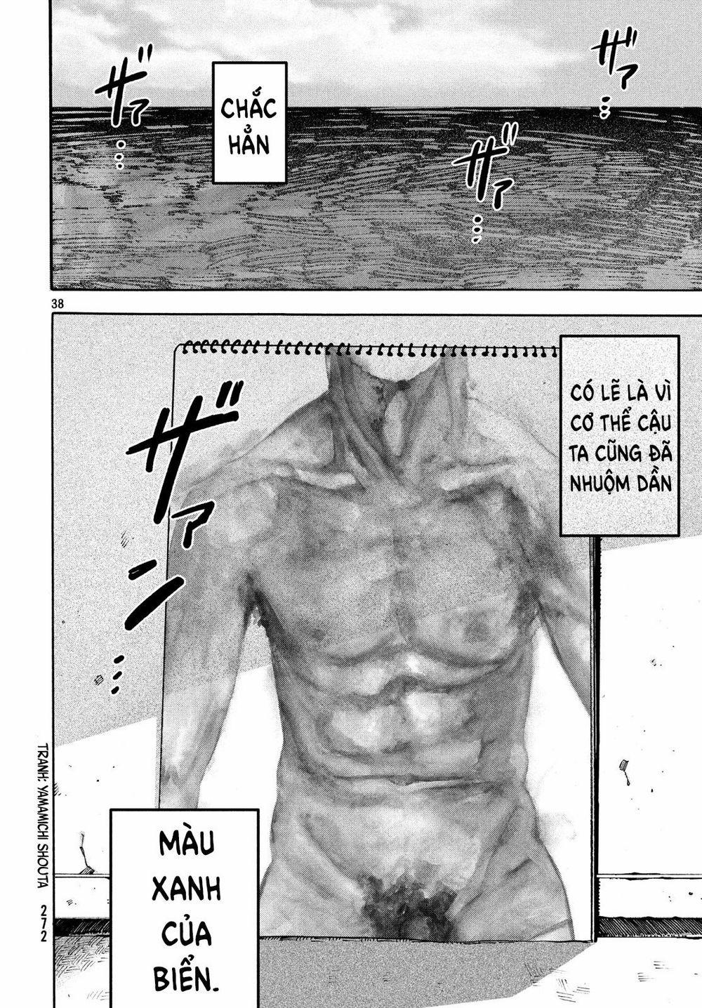 Blue Period. 20 trang 37