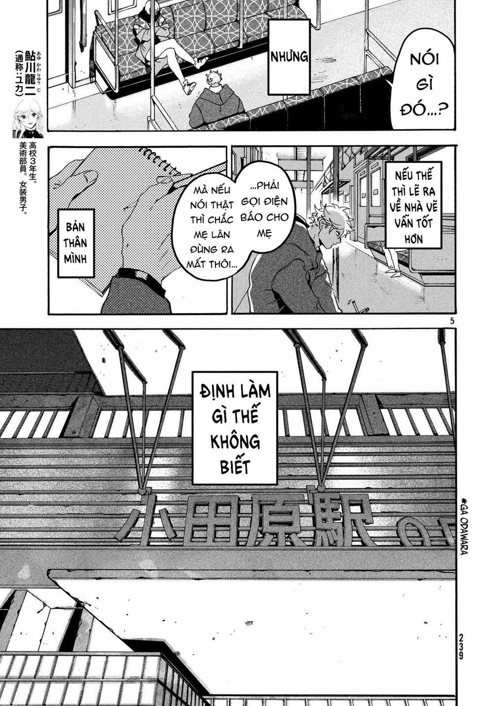 Blue Period. 20 trang 6