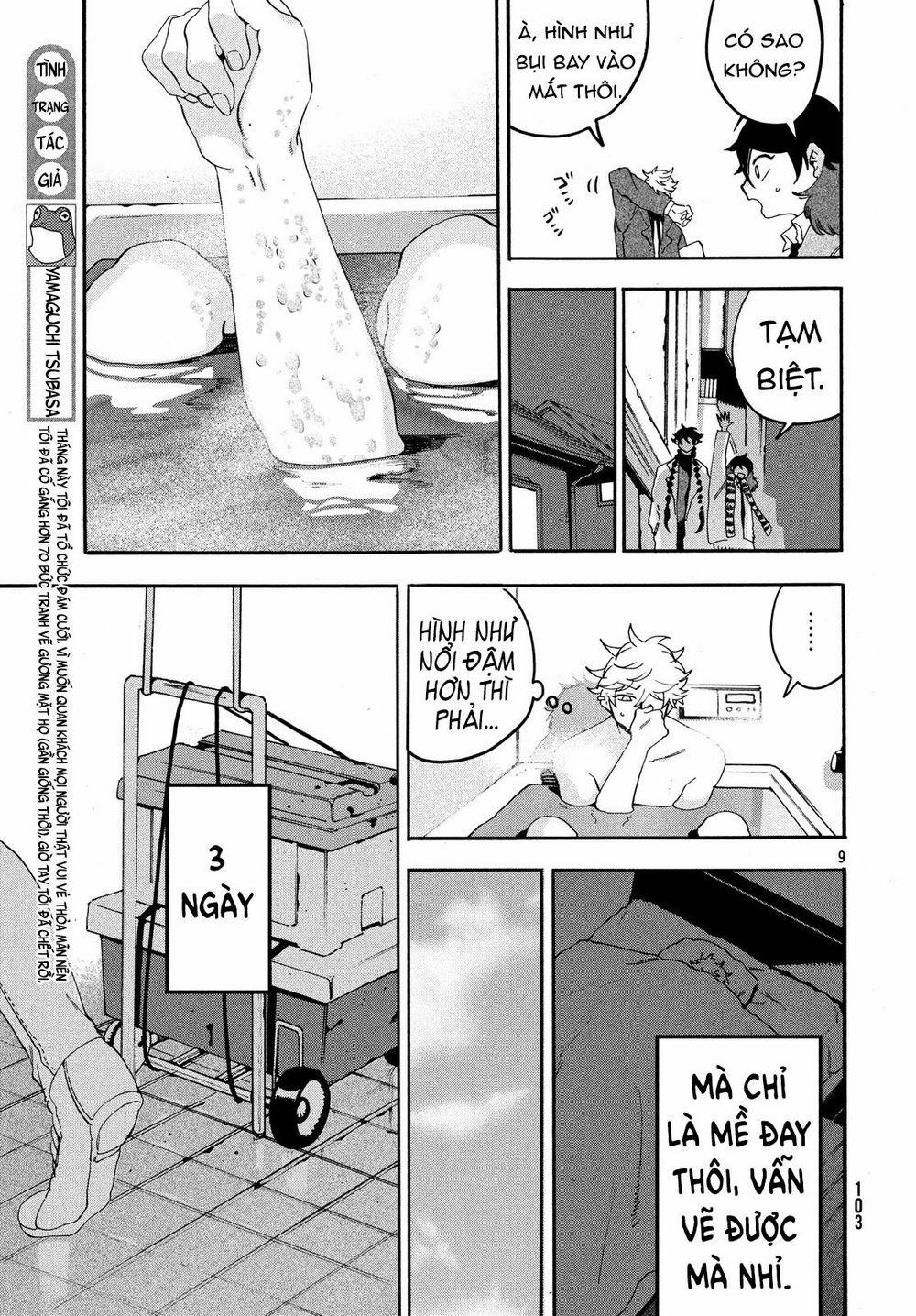 Blue Period. 21 trang 10