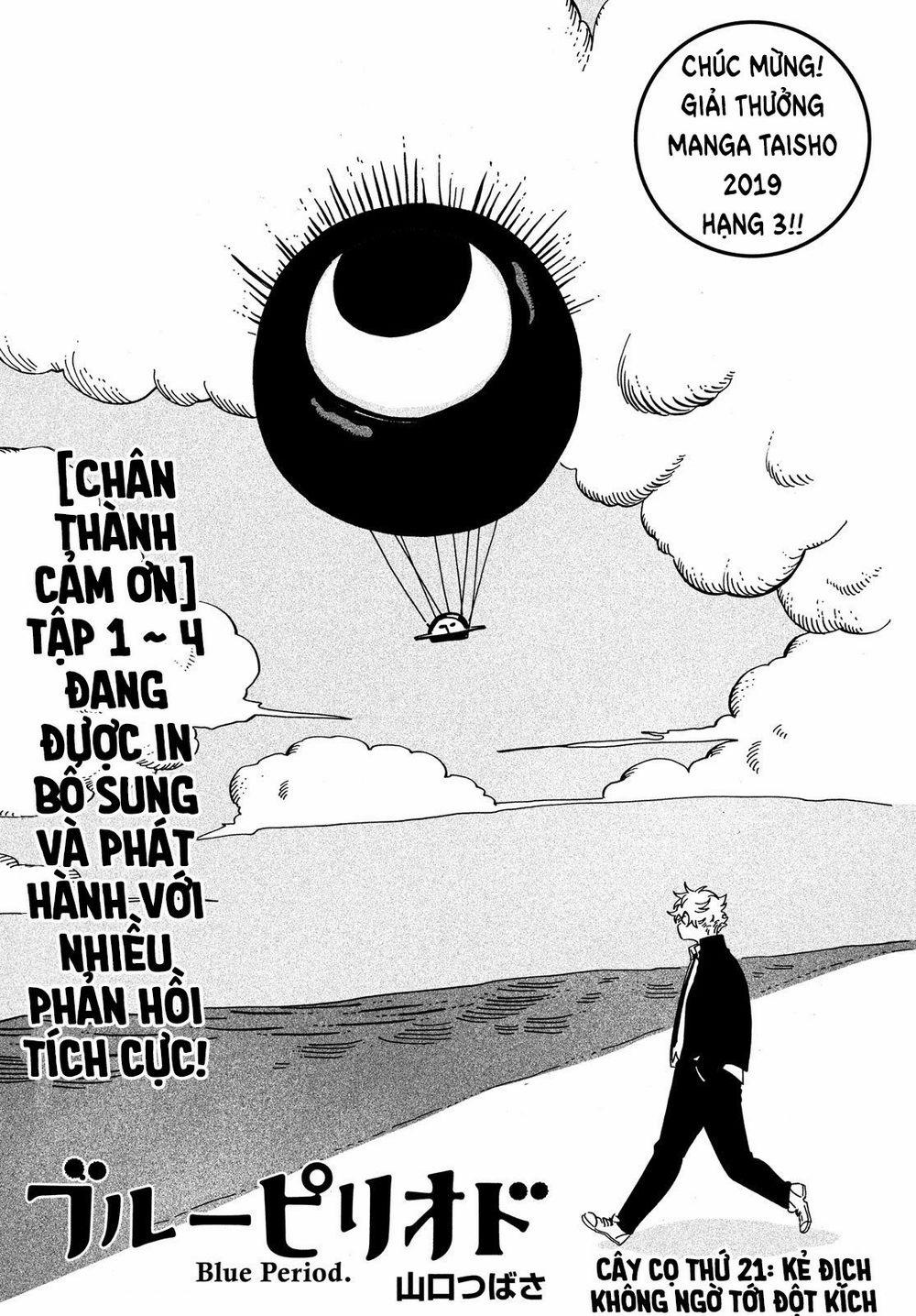 Blue Period. 21 trang 2