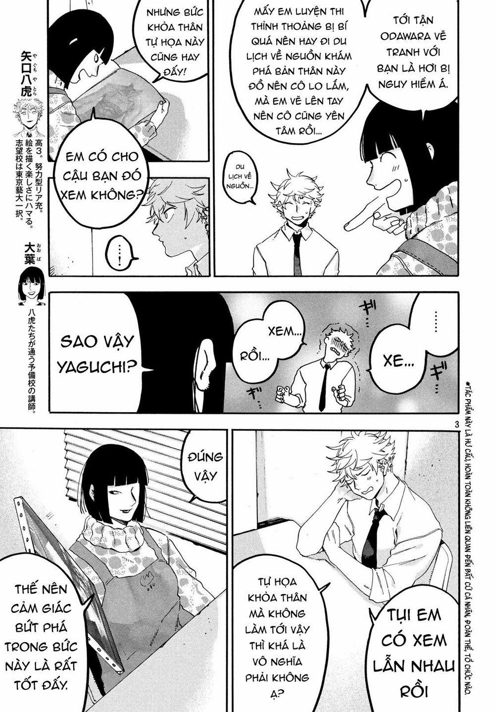 Blue Period. 21 trang 4