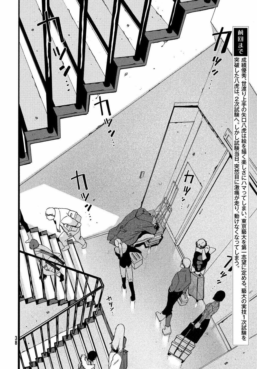 Blue Period. 22 trang 4