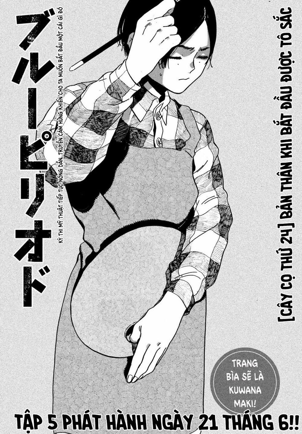 Blue Period. 24 trang 2