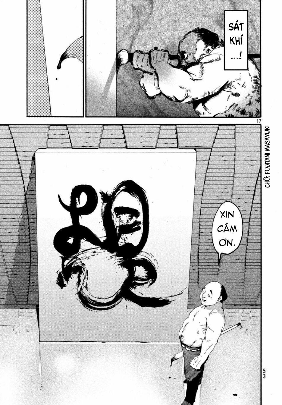 Blue Period. 26 trang 17