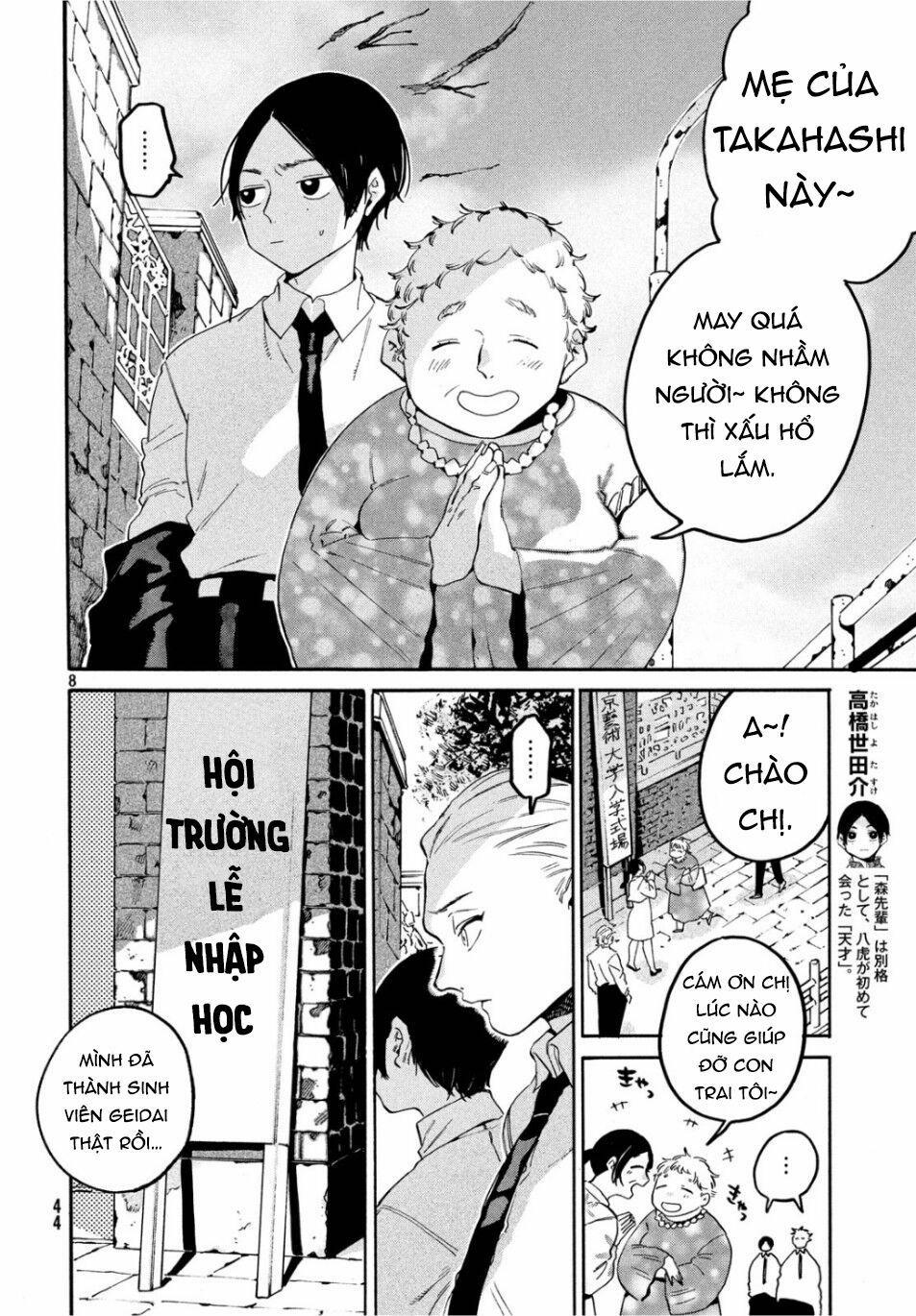 Blue Period. 26 trang 8