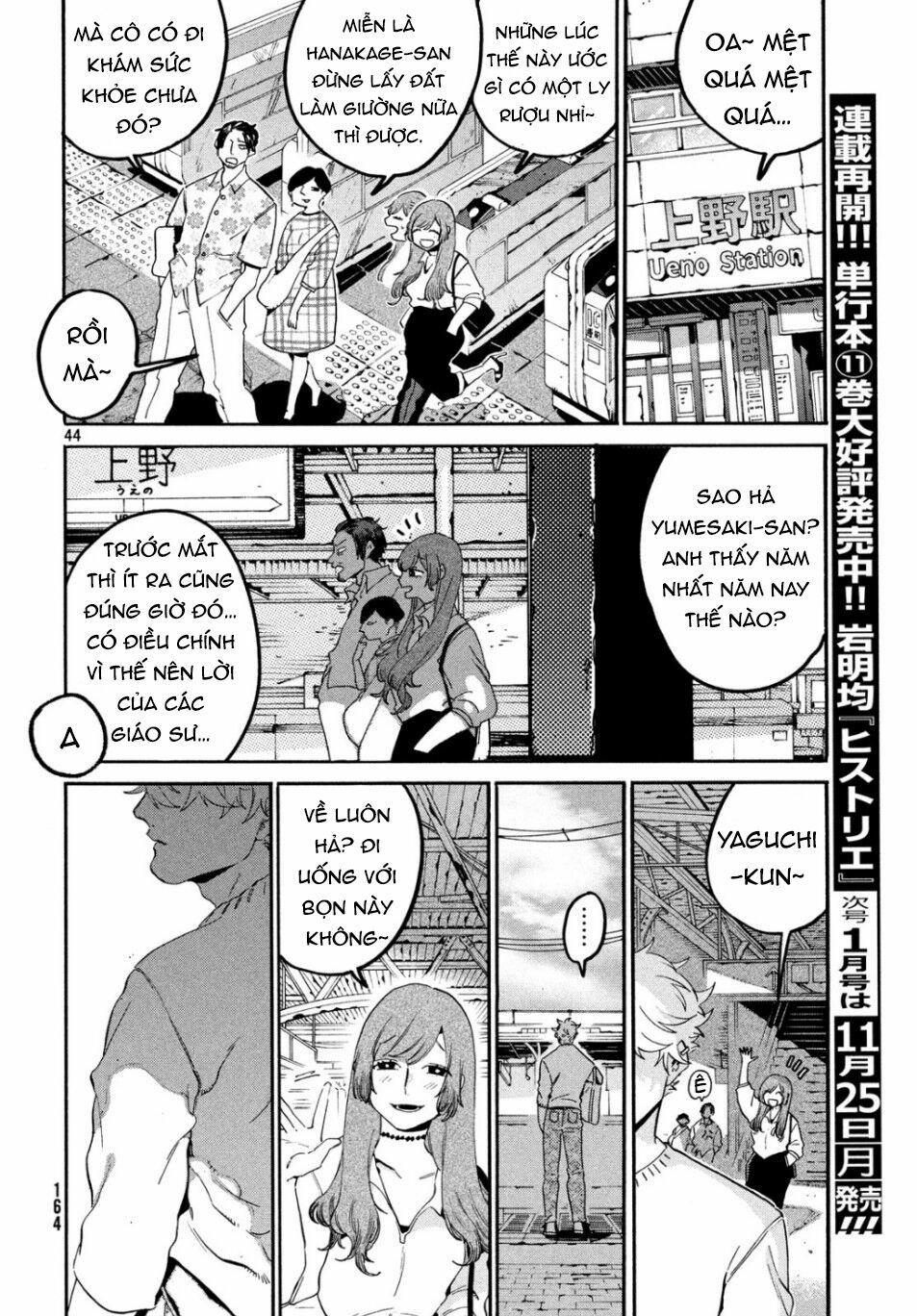 Blue Period. 27 trang 44