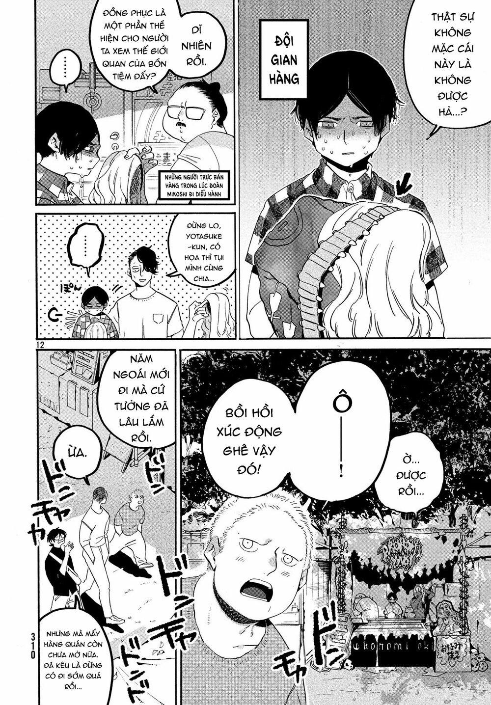 Blue Period. 34 trang 15