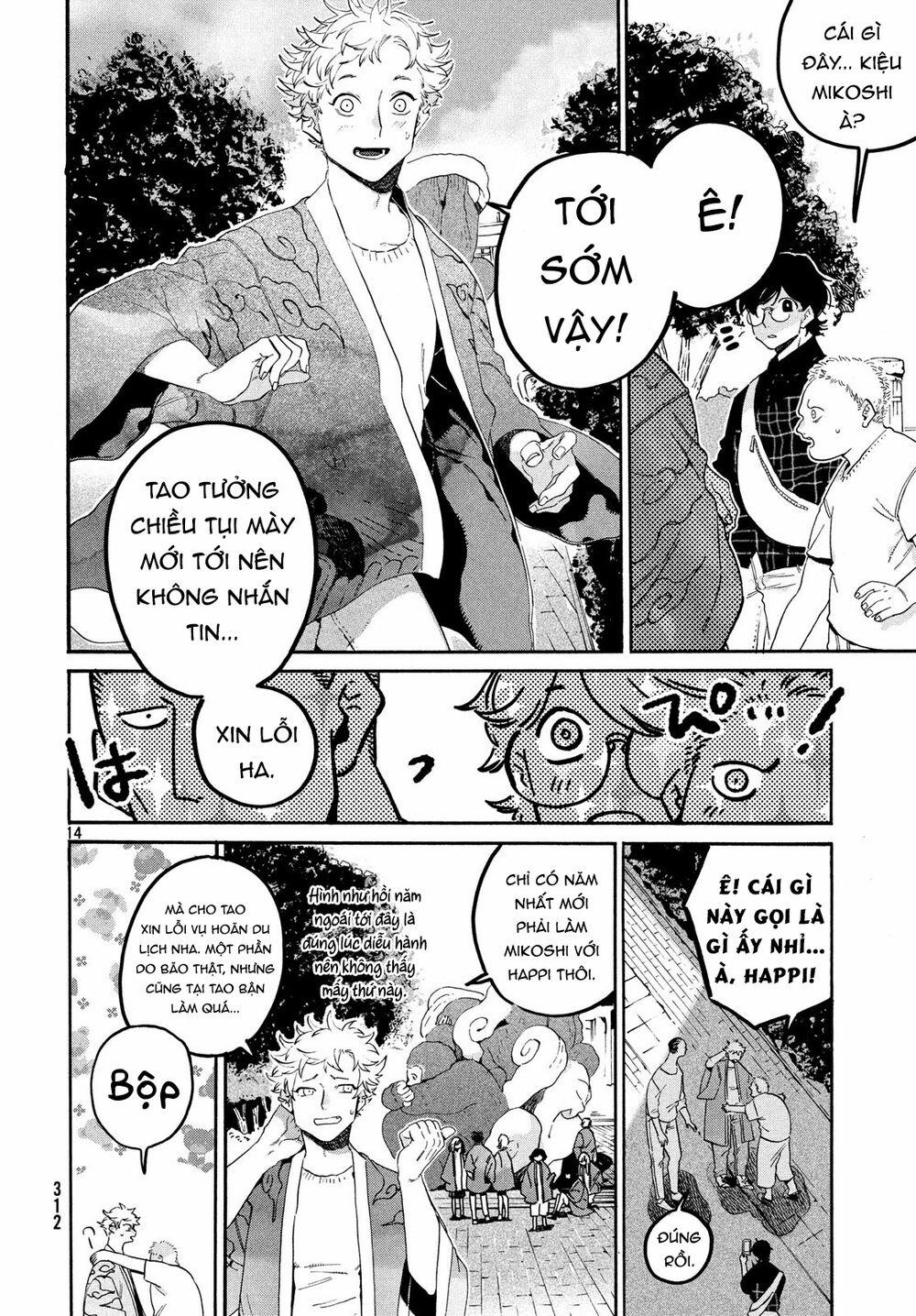 Blue Period. 34 trang 17