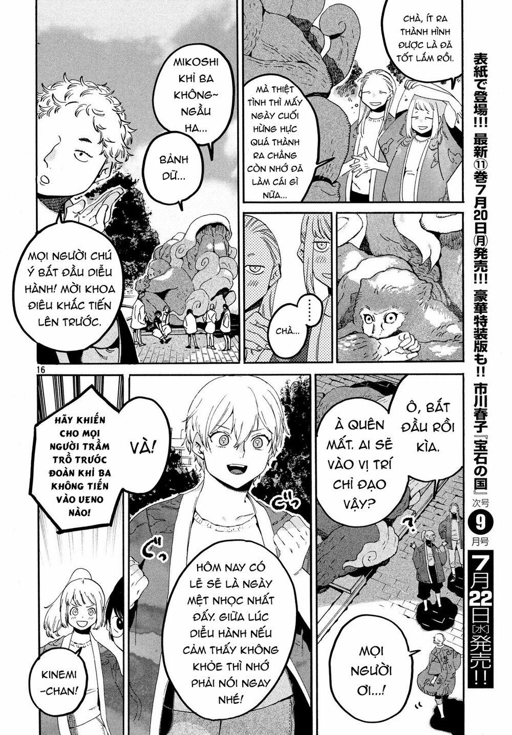 Blue Period. 34 trang 19