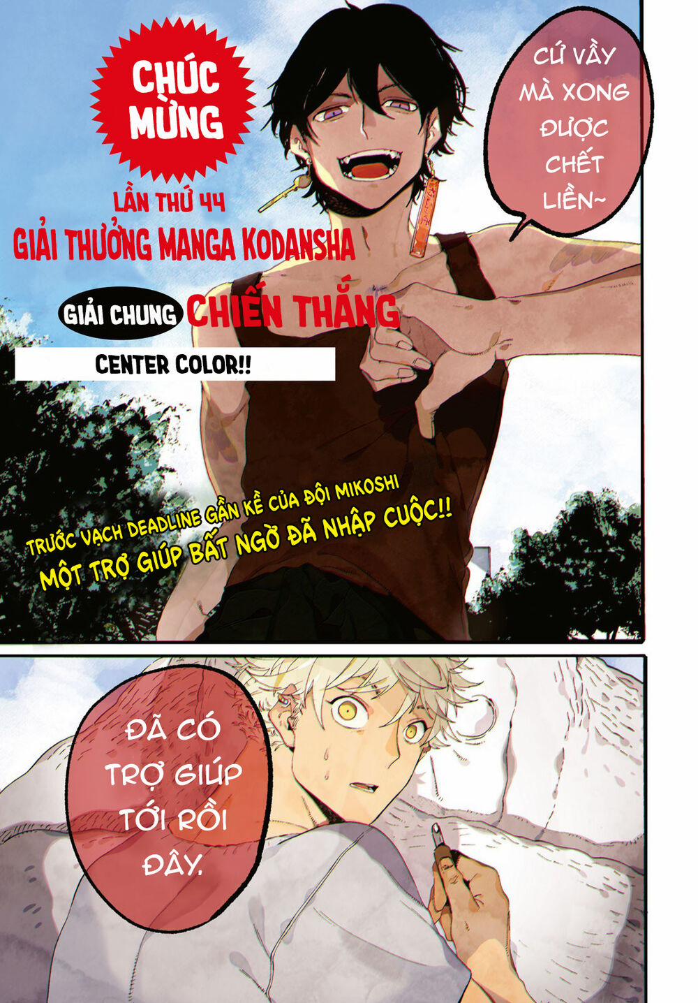 Blue Period. 34 trang 3