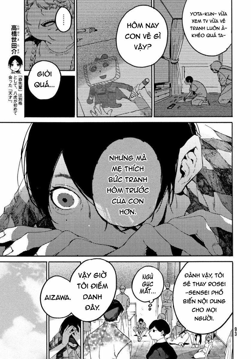 Blue Period. 36 trang 5