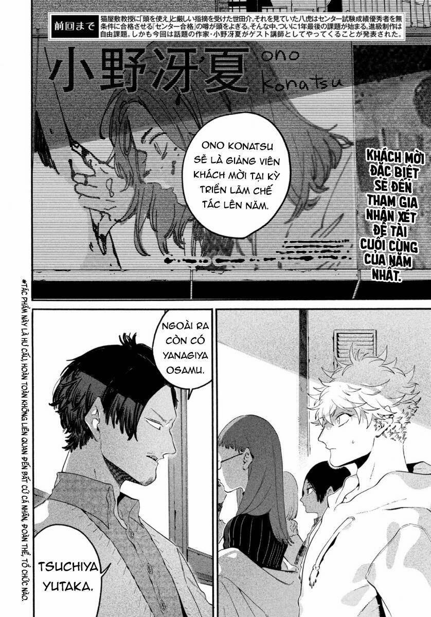 Blue Period. 38 trang 4