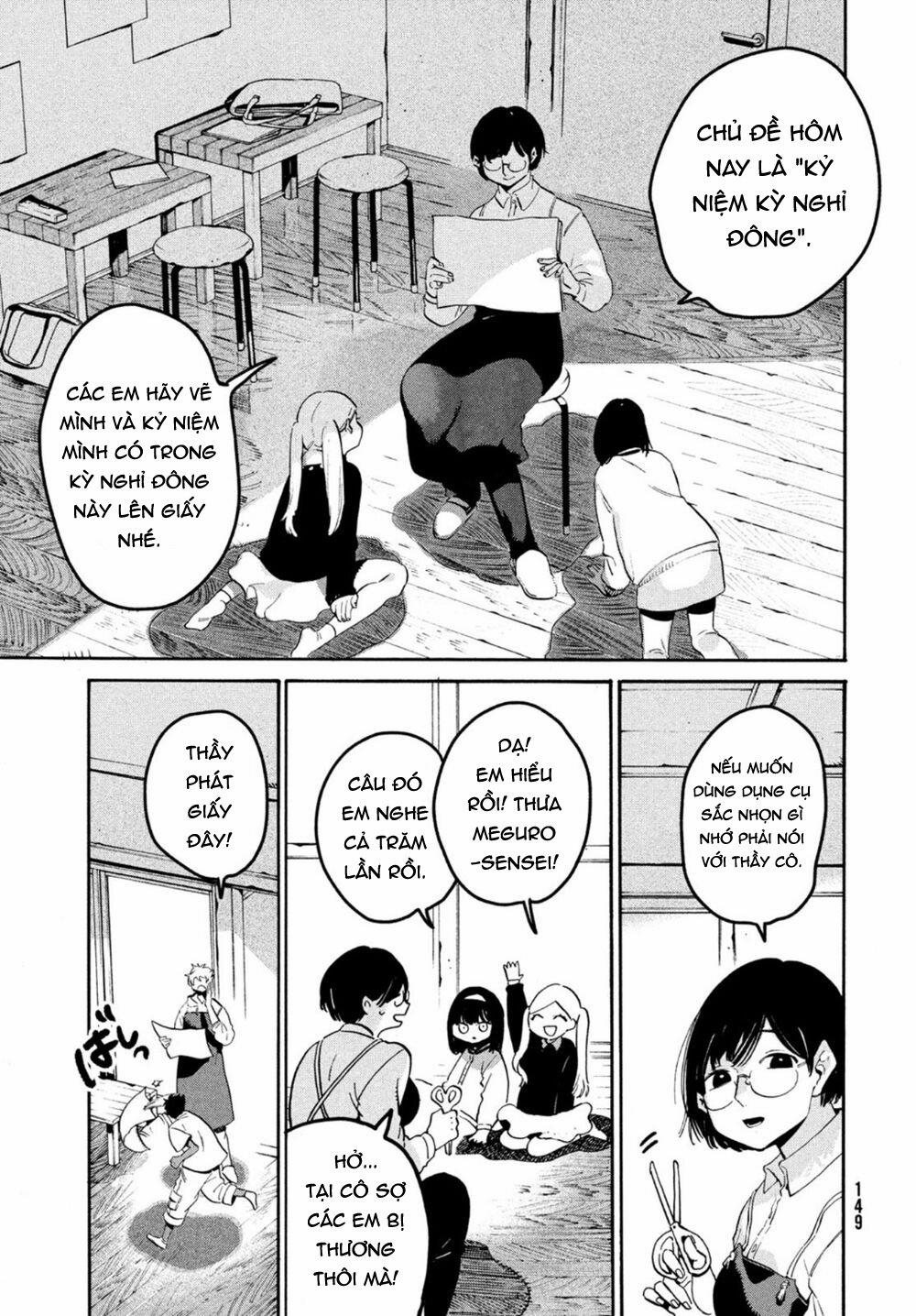 Blue Period. 44 trang 12