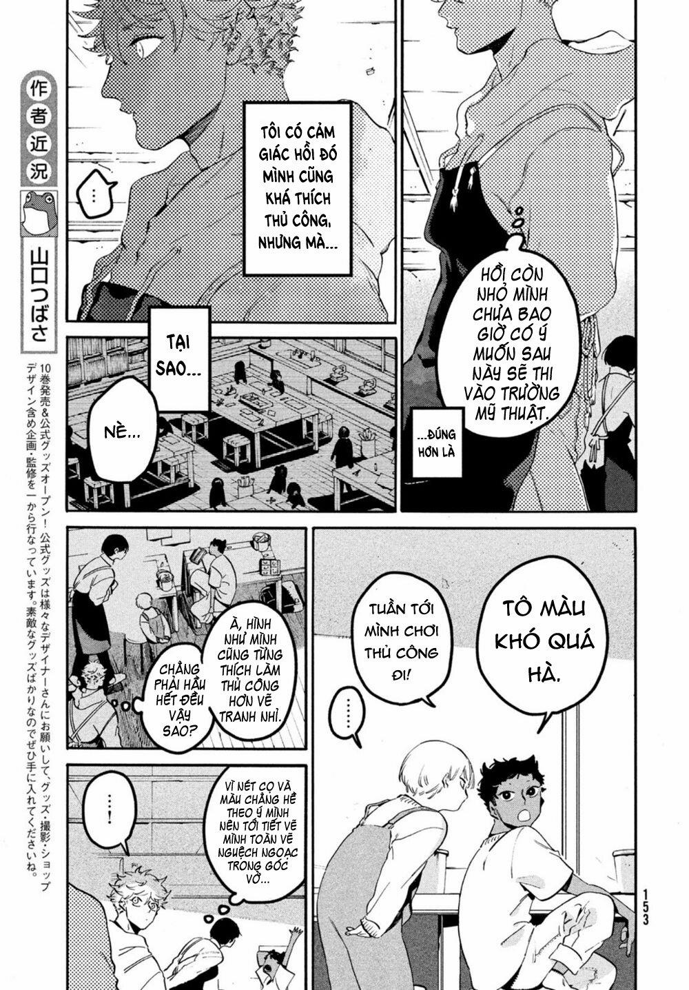 Blue Period. 44 trang 16