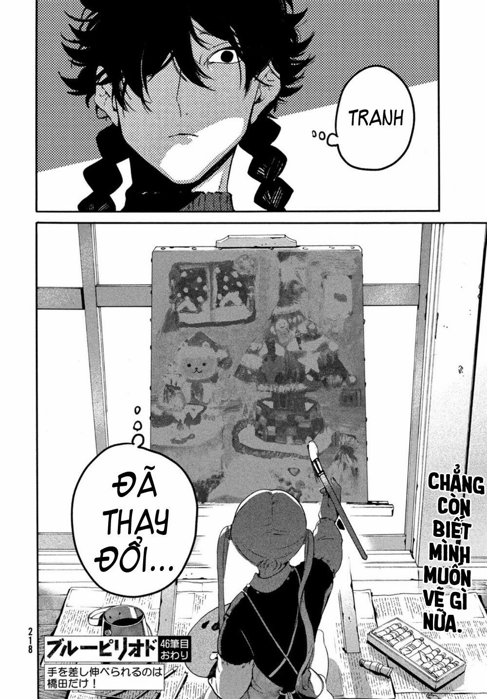 Blue Period. 46 trang 31