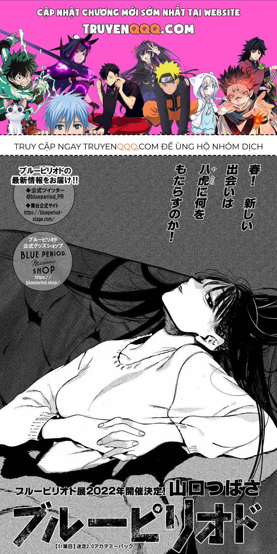 Blue Period. 51 trang 0