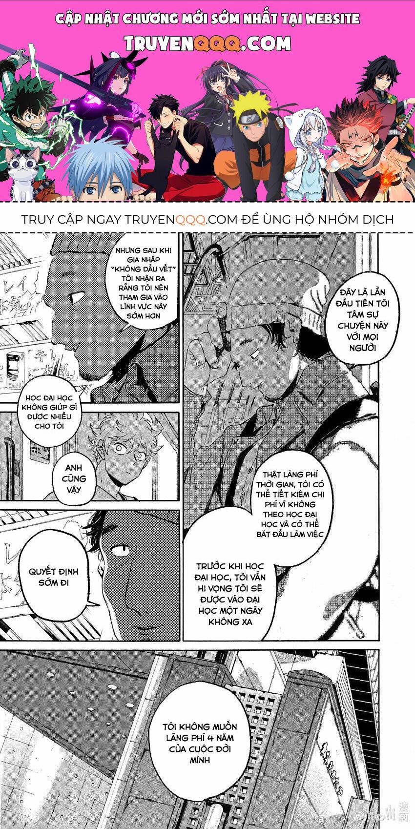 Blue Period. 52.5 trang 0