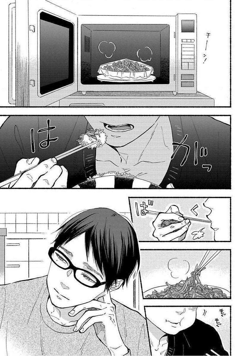 Blue Sky Complex 40 trang 1