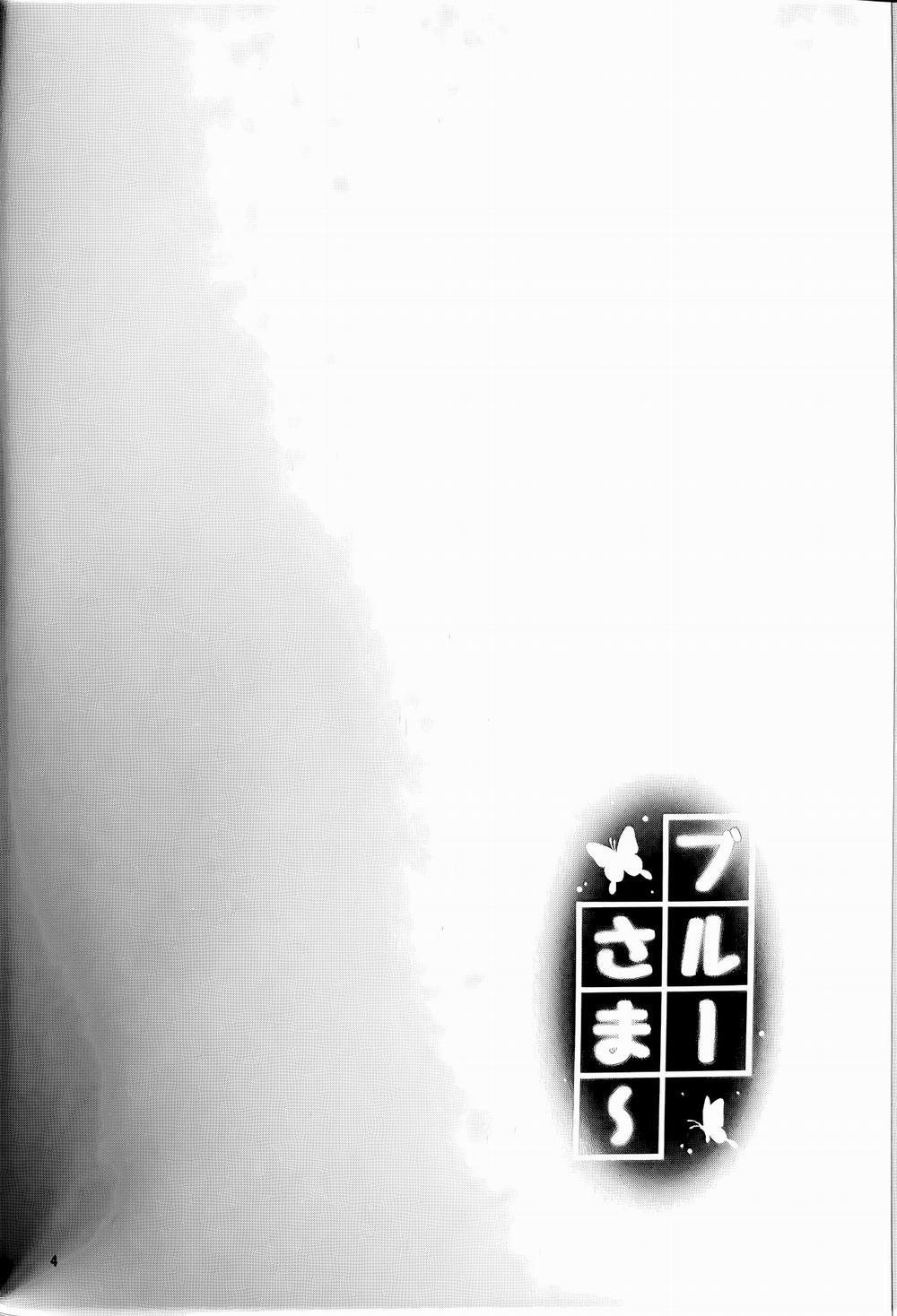 Blue Summer Oneshot nứng trang 1