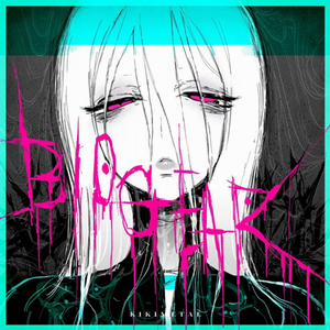 Đọc truyện tranh Bộ Giáp Sinh Học