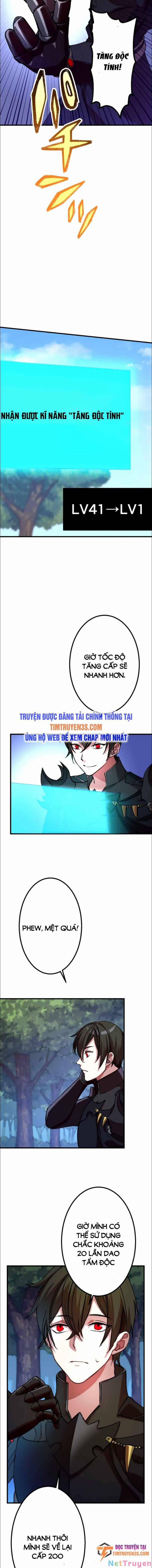 Bộ Giáp Tai Ương 21 trang 4