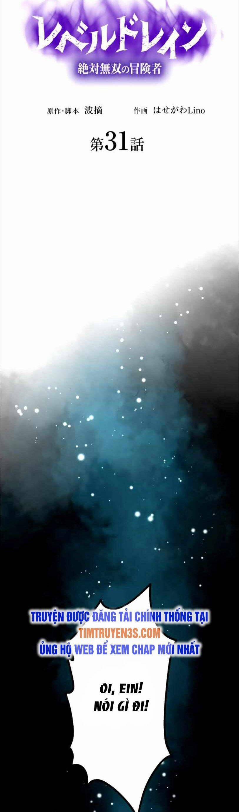 Bộ Giáp Tai Ương 31 trang 1