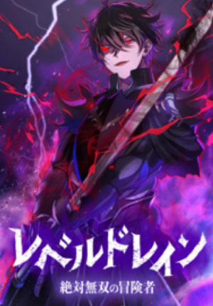 Đọc truyện tranh Bộ Giáp Tai Ương