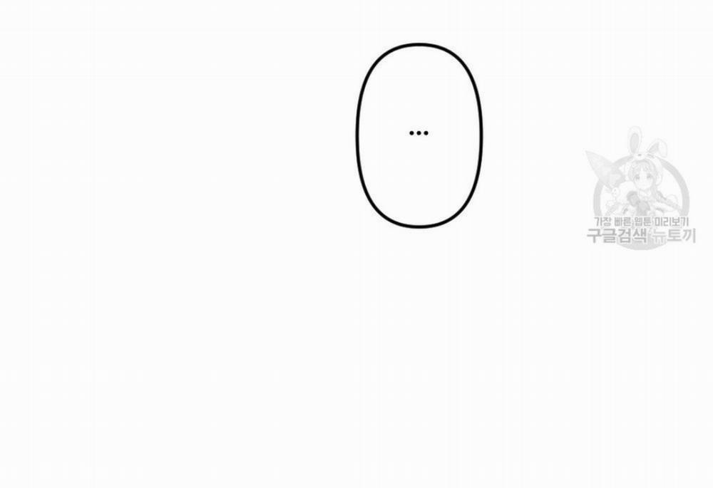 Bộ Ngực Của Tháng 12 trang 84