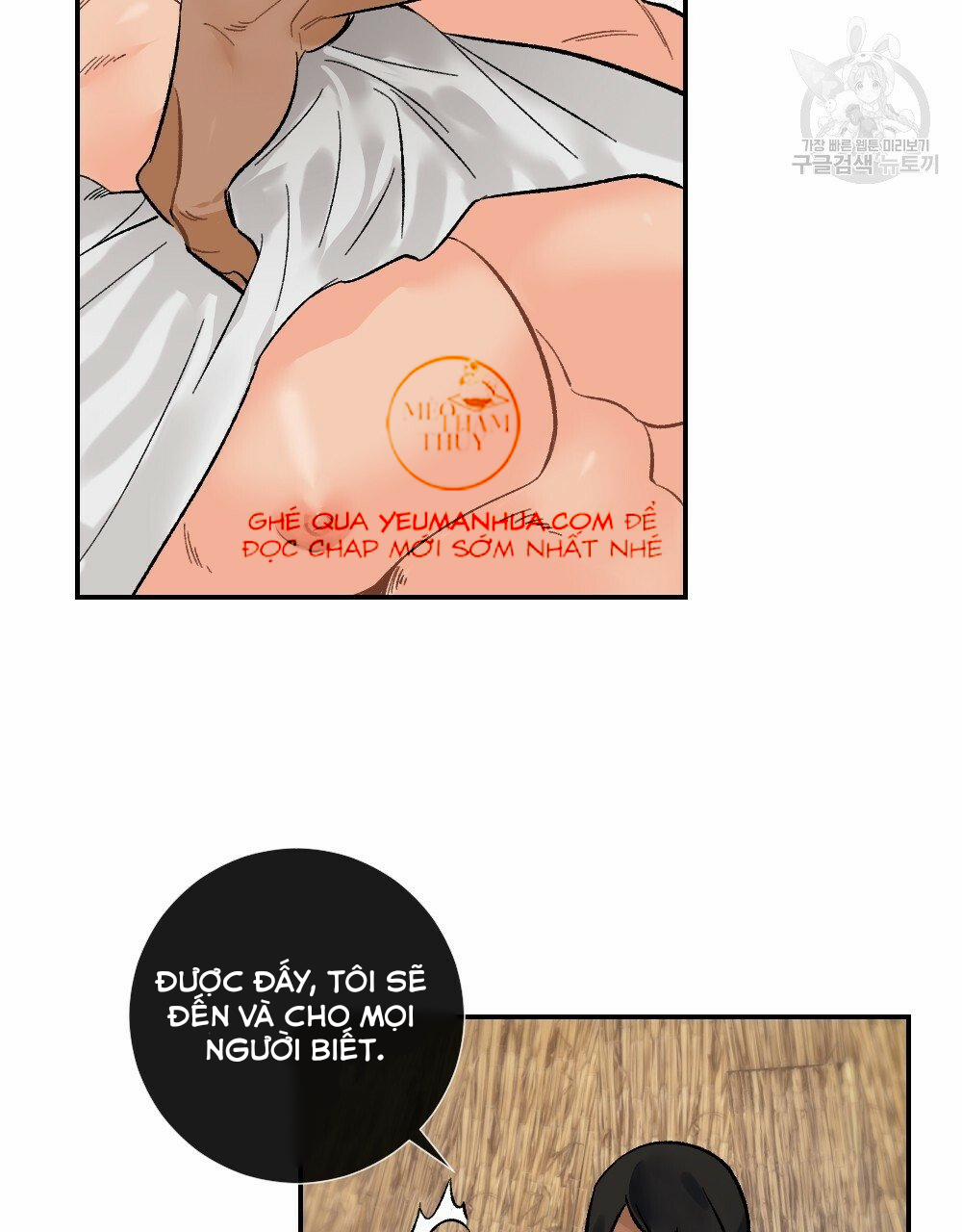 Bộ Ngực Của Tháng 6 trang 18