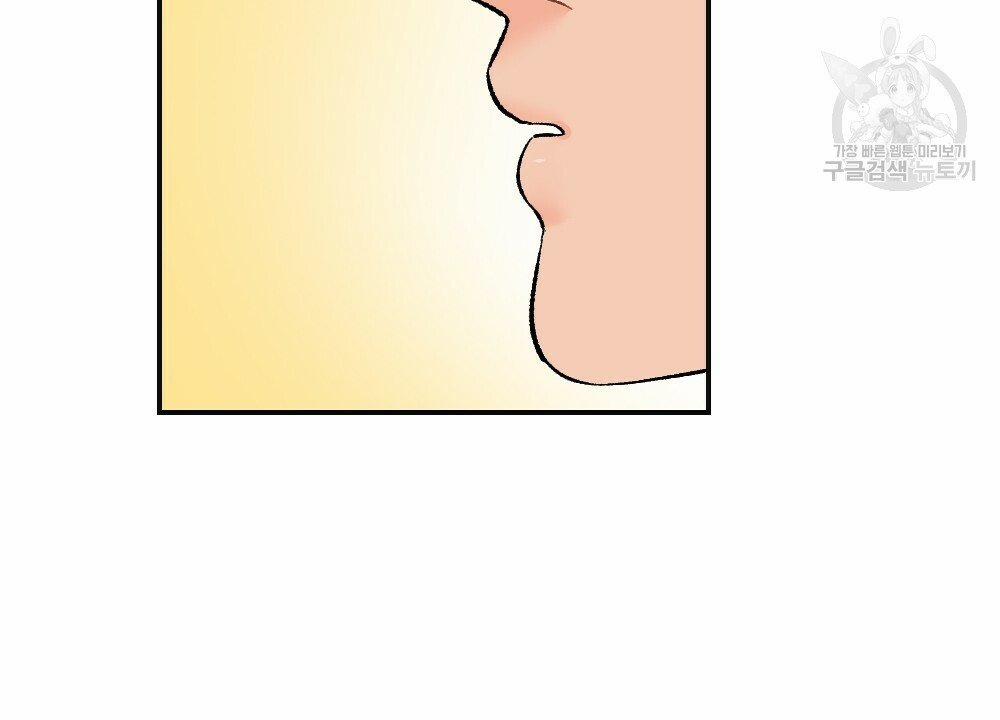 Bộ Ngực Của Tháng 6 trang 21