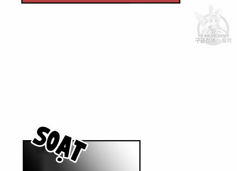 Bộ Ngực Của Tháng 6 trang 50