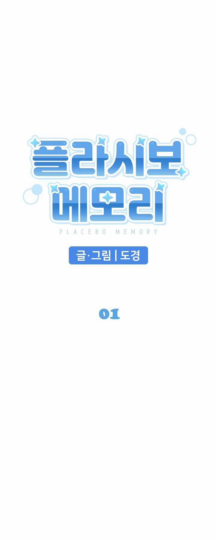 BỘ NHỚ GIẢ DƯỢC 1 trang 17