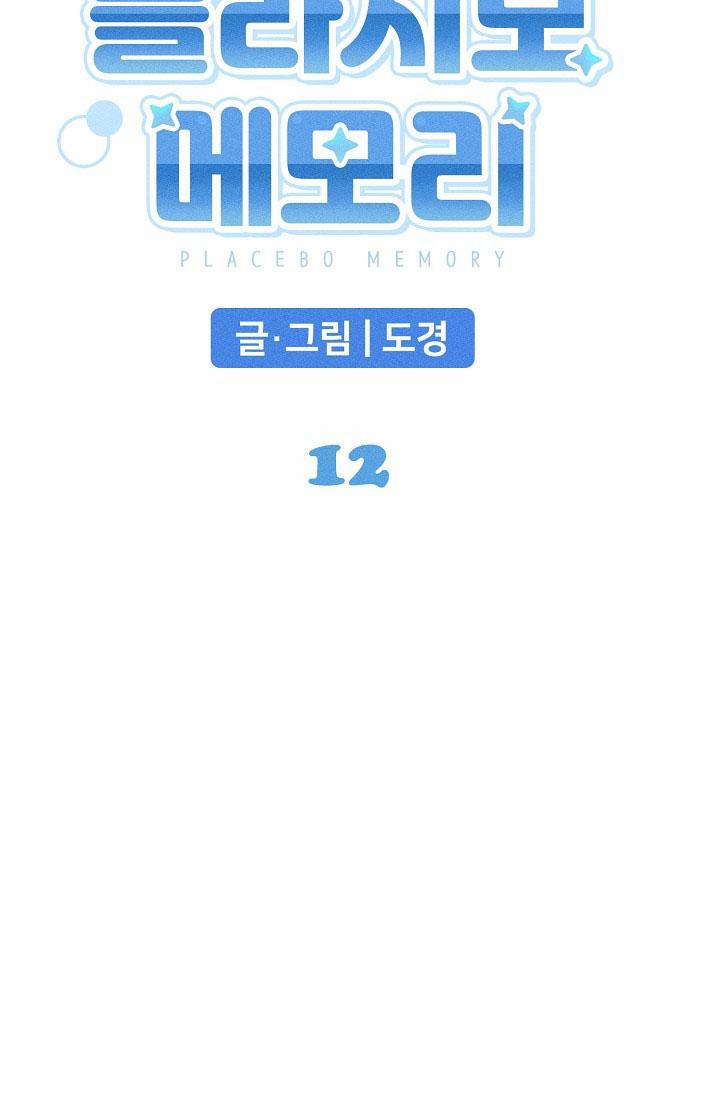 BỘ NHỚ GIẢ DƯỢC 12 trang 12