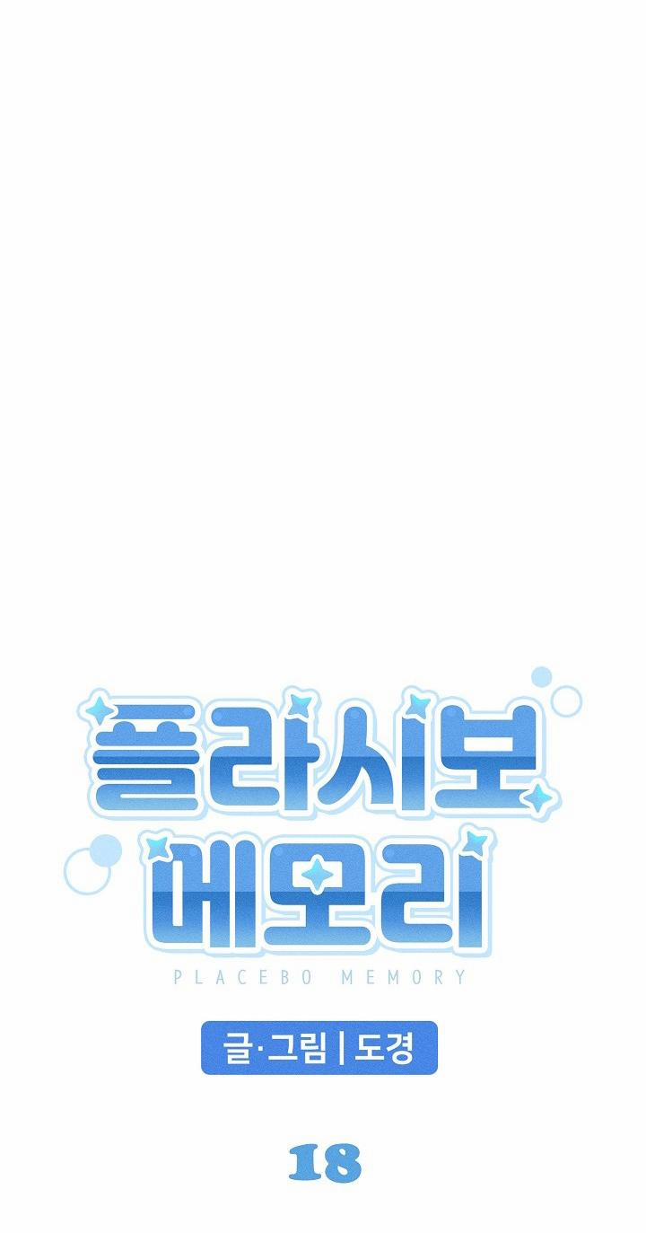 BỘ NHỚ GIẢ DƯỢC 18 trang 12