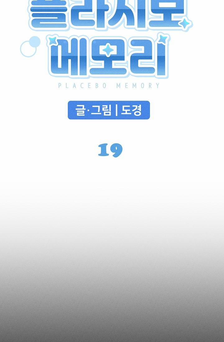 BỘ NHỚ GIẢ DƯỢC 19 trang 5