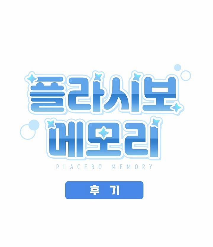 BỘ NHỚ GIẢ DƯỢC 21.5 trang 1