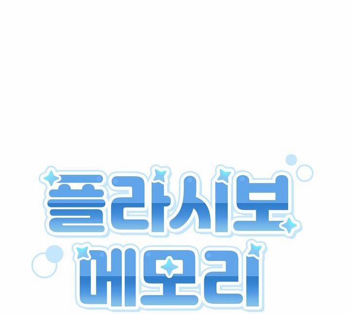 BỘ NHỚ GIẢ DƯỢC 26 trang 41