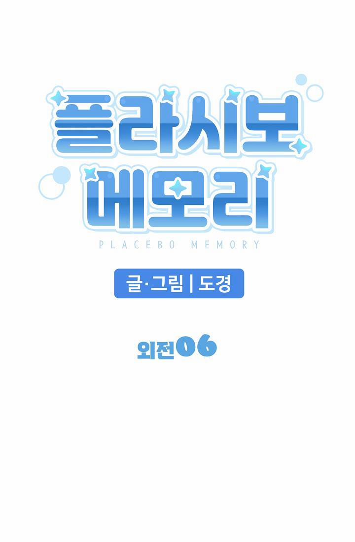 BỘ NHỚ GIẢ DƯỢC 27 HẾT trang 9