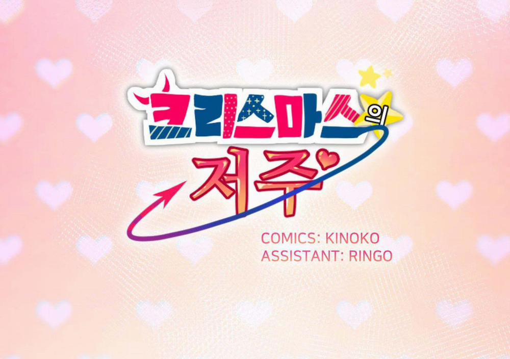 BỘ SƯU TẬP CIU TO-NGỰC BỰ CỦA NHÀ SẸC 19 trang 5