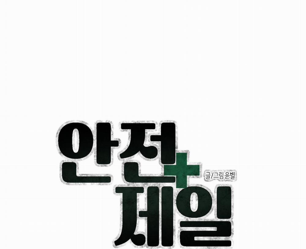 BỘ SƯU TẬP CIU TO-NGỰC BỰ CỦA NHÀ SẸC 20 trang 59