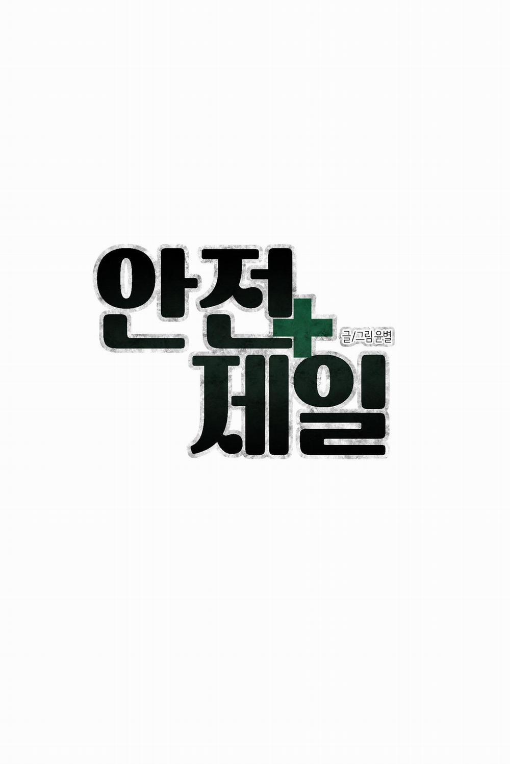 BỘ SƯU TẬP CIU TO-NGỰC BỰ CỦA NHÀ SẸC 21 trang 30