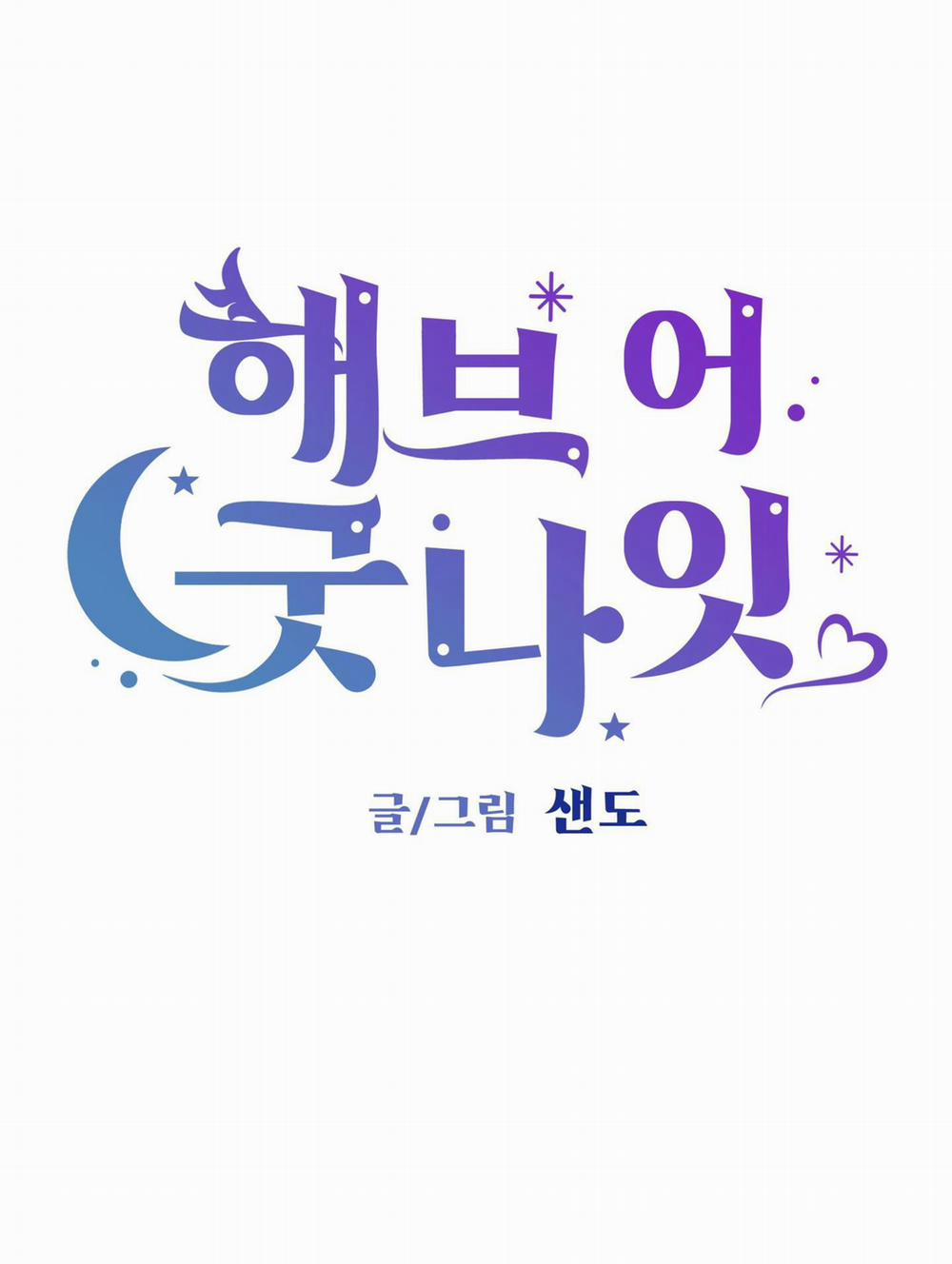 BỘ SƯU TẬP CIU TO-NGỰC BỰ CỦA NHÀ SẸC 29 trang 3